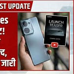 OPPO की K-Series हो रही है तैयार! मिड-रेंज बाजार में लाने जा रही है ताज़ा हवा