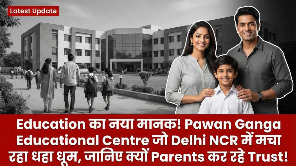 Pawan Ganga Educational Centre
